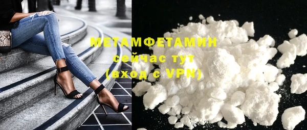 COCAINE Богородицк